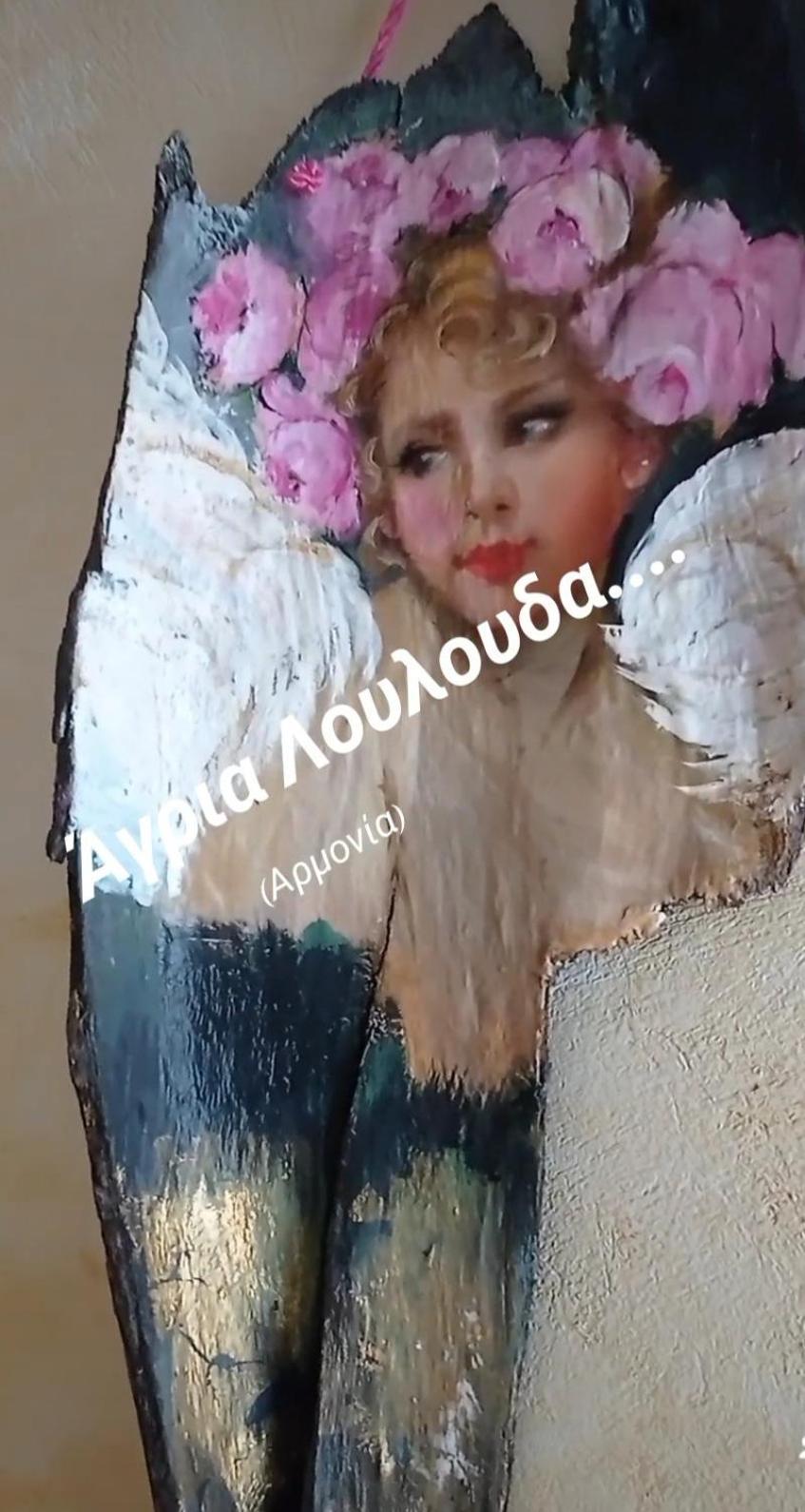 Άγρια Λούλουδα Κατοικία Αρμονία Timfristos Dış mekan fotoğraf